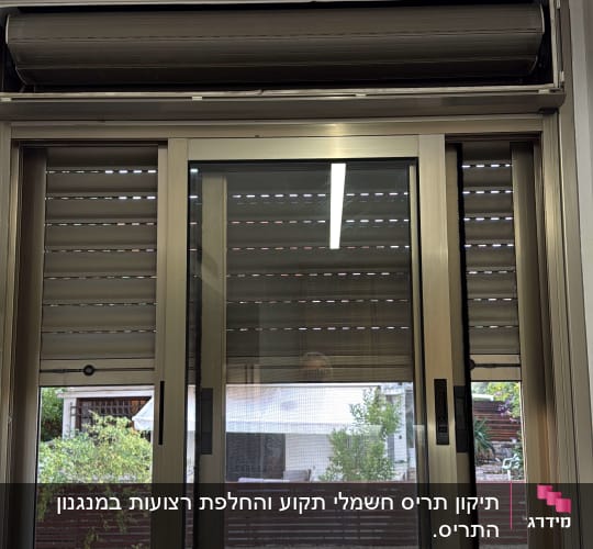 חלון עם תריסים פתוחים ונוף חיצוני